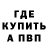 Метадон белоснежный Robert Deskins