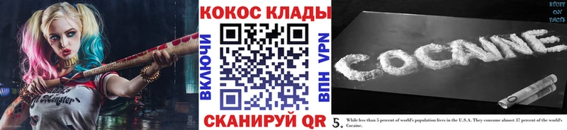КОКАИН Колумбийский  купить наркотики сайты  kraken вход  сайты даркнета официальный сайт  Ртищево 