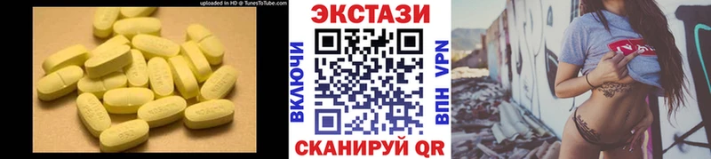 Ecstasy VHQ  дарнет шоп  Ртищево 