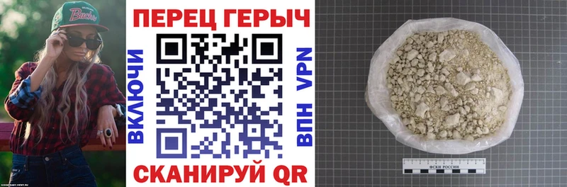 omg онион  Ртищево  Героин белый 