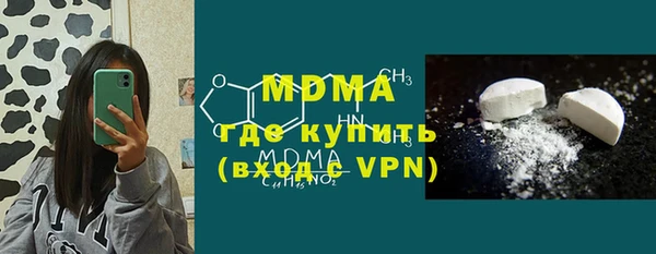 ALPHA PVP Аркадак