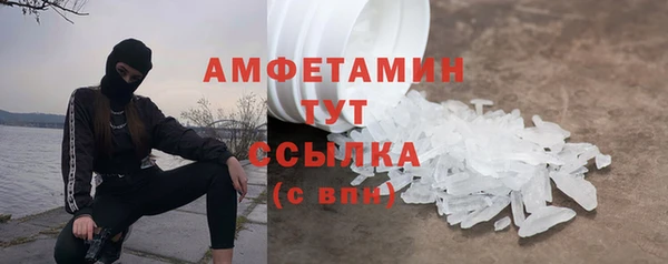 ALPHA PVP Аркадак