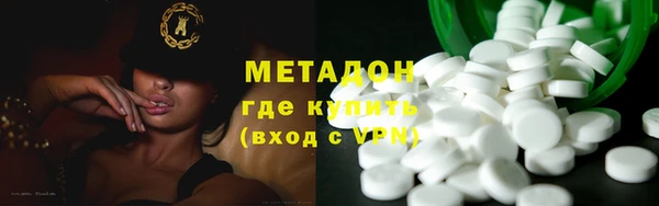 прущая мука Армянск