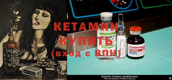 спайс Сатка
