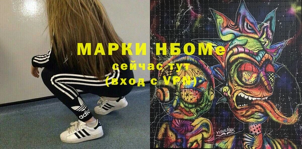 прущая мука Армянск