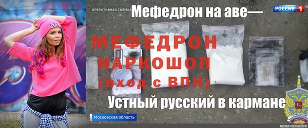 ALPHA PVP Аркадак