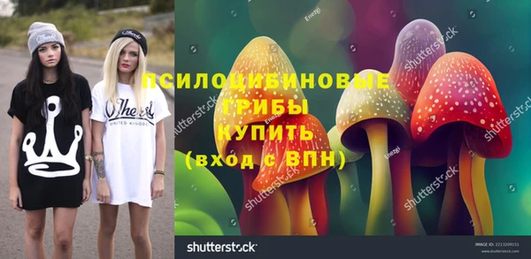 mdma Арсеньев