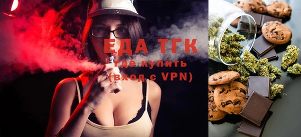 ALPHA PVP Аркадак
