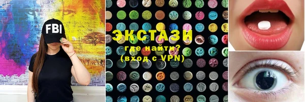 спайс Сатка