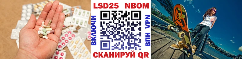ЛСД экстази кислота  кракен зеркало  Ртищево 