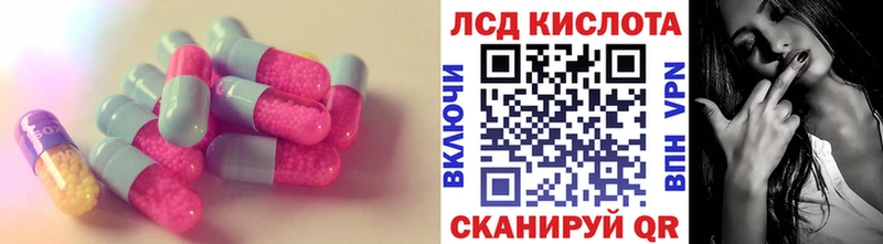 ЛСД экстази ecstasy Ртищево