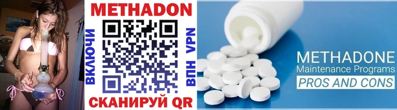 МЕТАДОН methadone  Ртищево 