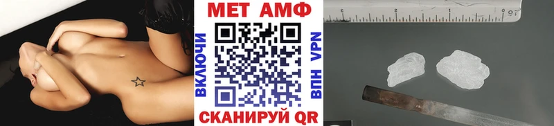 Первитин пудра  Ртищево 