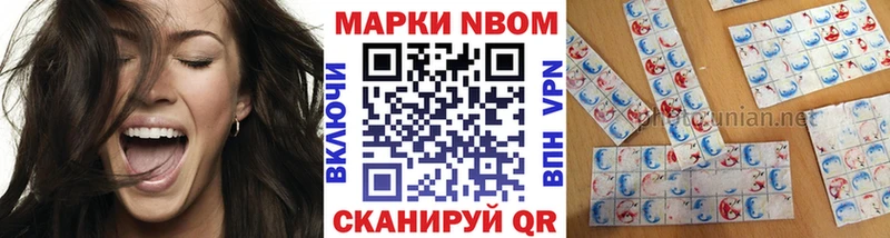 Марки N-bome 1500мкг  закладки  даркнет Telegram  Ртищево 