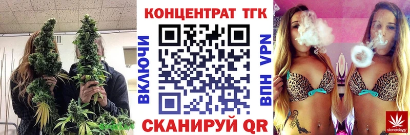 Дистиллят ТГК жижа  Ртищево 
