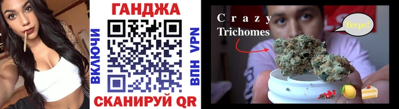 гидра tor  Ртищево  Канабис Amnesia 